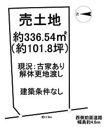 売土地　原1丁目