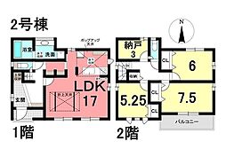 新築戸建 新知字斉宮畑 全2棟