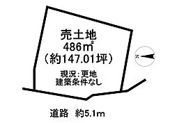 新舞子字郷戸　売土地