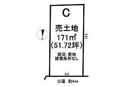 売土地 知多市八幡里脇　全8区画