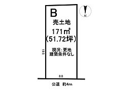 売土地 知多市八幡里脇　全8区画