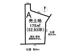 売土地 知多市八幡里脇　全8区画