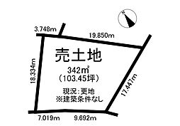 八幡字新道　売土地