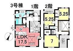 新築戸建 知多市八幡字荒古後　全3棟