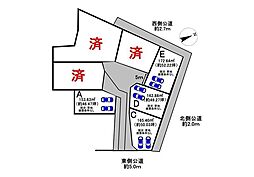 売土地 知多市大草見内山　全6区画