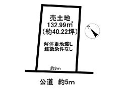 新舞子字浜田　売土地