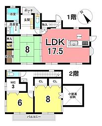 中古戸建　にしの台1丁目