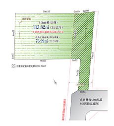 川崎市幸区小倉２丁目　中古戸建