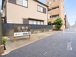目黒区洗足1丁目 土地