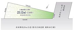 目黒区洗足1丁目　土地
