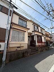 豊島区雑司が谷2丁目(1)　連棟式中古戸建