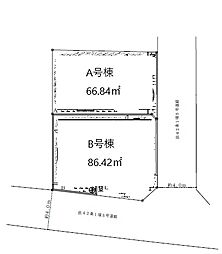 北区上十条　2区画　6990万円・7990万円