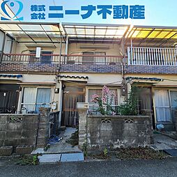 富秋町2丁目　中古テラス