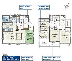 秦野市曽屋　全17棟　新築戸建 11号棟