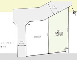 秦野市柳町2丁目　全2区画（今回販売1棟）建築条件なし売地