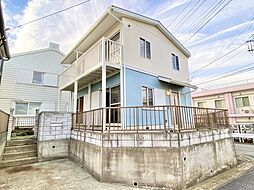 平塚市公所　中古戸建