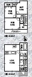 座間市入谷東4丁目　全1棟　新築戸建