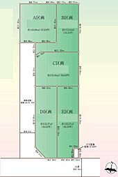 平塚市西真土1丁目　全5区画　建築条件なし売地 B号地