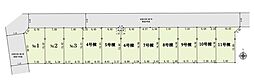 平塚市徳延　23P-1　全11区画　売地 3号地