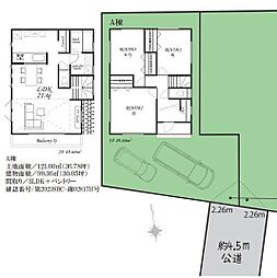 高座郡寒川町小谷1丁目　全2棟　新築戸建 1号棟