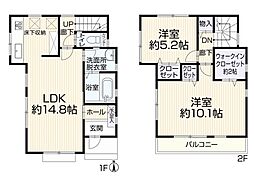 座間市新田宿　中古戸建