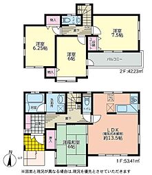 平塚市真田4丁目　中古戸建