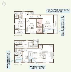 海老名市杉久保北　全3棟　新築戸建 1号棟