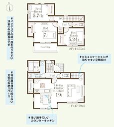 海老名市杉久保北　全3棟　新築戸建 2号棟