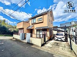 秦野市南矢名　中古戸建