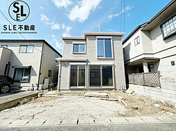 平塚市御殿4丁目　中古戸建