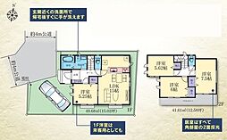 平塚市平塚5丁目　全1棟　新築戸建