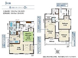 平塚市出縄　全10棟　新築戸建 3号棟