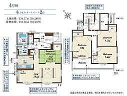 平塚市出縄　全10棟　新築戸建 4号棟