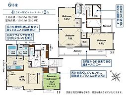 平塚市出縄　全10棟　新築戸建 6号棟