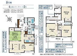 平塚市出縄　全10棟　新築戸建 8号棟