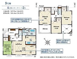 平塚市出縄　全10棟　新築戸建 9号棟