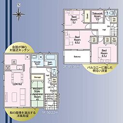 秦野市新町 第4 全2棟 新築戸建 1号棟