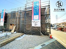 平塚市御殿 第18 1期 全4棟 新築戸建 1号棟
