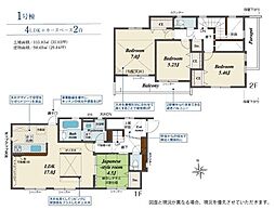 平塚市長持 全1棟 新築戸建