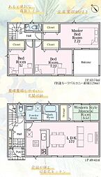 愛甲郡愛川町中津　第139　全3棟　新築戸建 1号棟