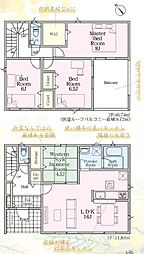 愛甲郡愛川町中津　第139　全3棟　新築戸建 2号棟
