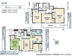 秦野市堀山下　全3棟　新築戸建 2号棟
