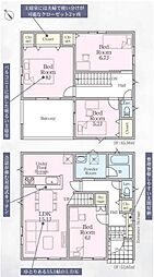 秦野市堀山下　第8　全3棟　新築戸建 1号棟