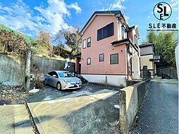 平塚市城所　中古戸建