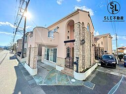 平塚市寺田縄　中古戸建