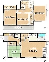 秦野市曽屋　中古戸建