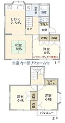 秦野市渋沢 中古戸建
