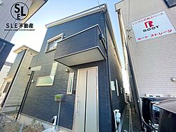 平塚市四之宮2丁目 中古戸建