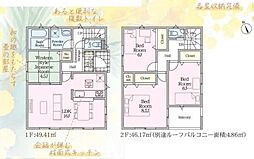 伊勢原市沼目　第26　全2棟　新築戸建 1号棟