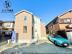 平塚市南原3丁目　中古戸建